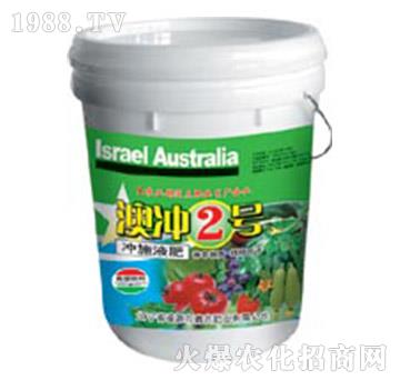 沖施液肥-澳沖2號(hào)-嘉吉