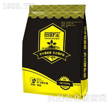 碳能菌母-田舒寶-北斗星