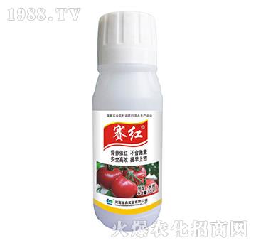 賽紅-寶典實業(yè)