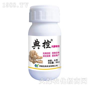 �󽪌���-��أ�30ml��-���䌍(sh��)�I(y��)