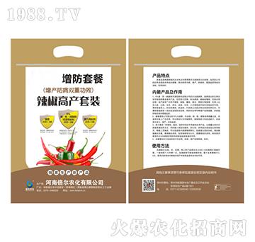 倍爾增防套裝（辣椒專用）-倍爾