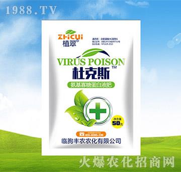 �������ǵ���Һ�w��-�ſ�˹-�S�r�r��