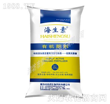有機(jī)肥料-海生素-信得