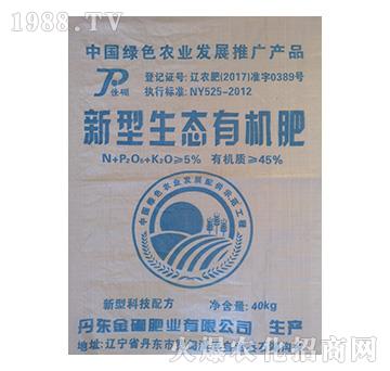 新型生態(tài)有機肥-金硼