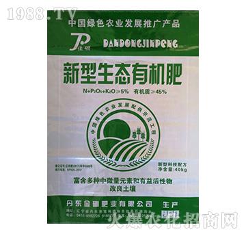 45%新型生態(tài)有機(jī)肥-金硼