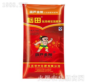 40kg氨基酸復混肥料-耘田-華中化肥