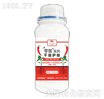 零蛋系列-千菌護椒-萬稼康