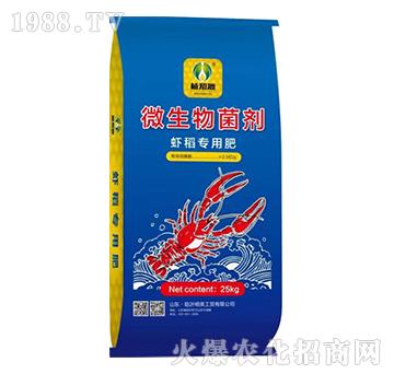 微生物菌劑（藍(lán)）-蝦稻專用肥-植知源-明英工貿(mào)