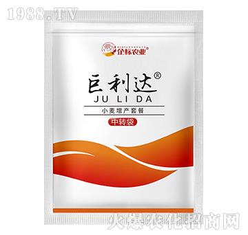 小麥增產(chǎn)套餐-巨利達(dá)-企標(biāo)