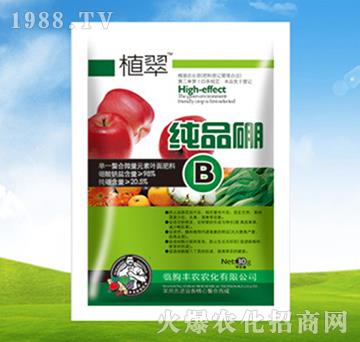 純品硼-植翠-豐農(nóng)農(nóng)化