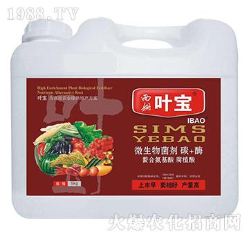 微生物菌劑（碳+酶）-葉寶-西姆生物