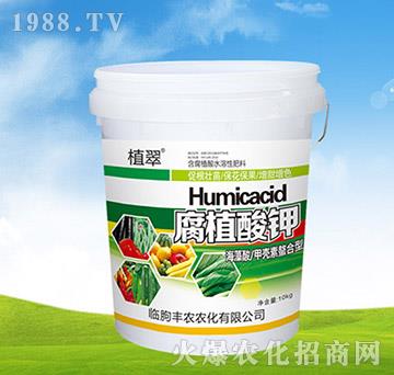 腐殖酸鉀-植翠-豐農(nóng)農(nóng)化