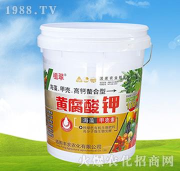 黃腐酸鉀-植翠-豐農(nóng)農(nóng)化