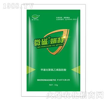 甲基化聚氧乙烯脂肪酸-微磁螨特-利爾達斯