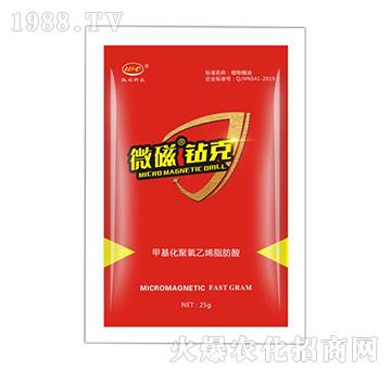 甲基化聚氧乙烯脂肪酸-微磁鉆克-利爾達斯