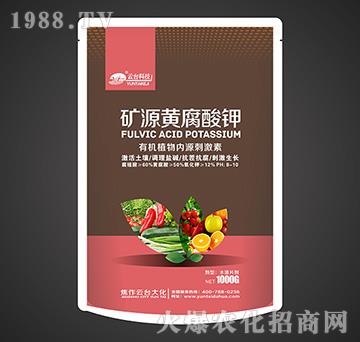 有機(jī)植物內(nèi)源刺激素-礦源黃腐酸鉀-云臺大化