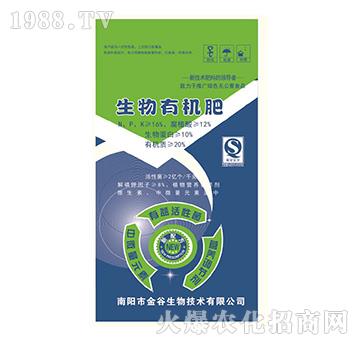 生物有機肥-金谷生物