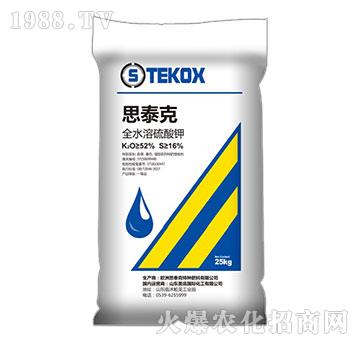 全水溶硫酸鉀-思泰克-美高