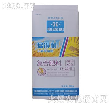 小麥專用復(fù)合肥料17-23-5-猛得利-心連心