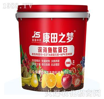 深海魚肽蛋白-康田之夢-嘉盛中農(nóng)