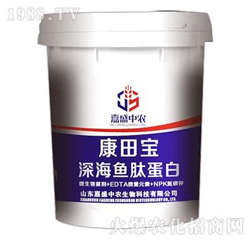 深海魚蛋白-康田寶-嘉盛中農