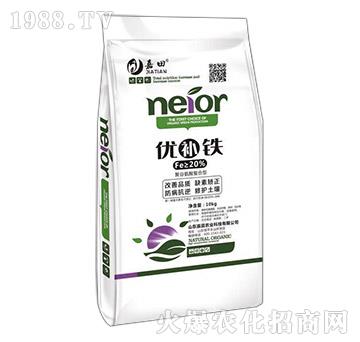 優(yōu)補(bǔ)鐵-嘉田農(nóng)業(yè)