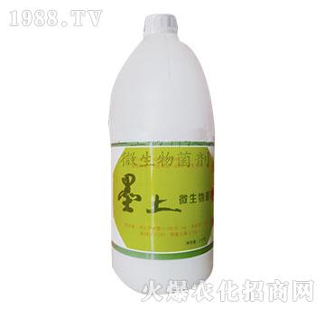 微生物菌劑-墨土