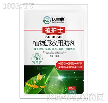 ֲ��Դ�r(n��ng)������-ֲ�oʿ-�|�S��-����̩