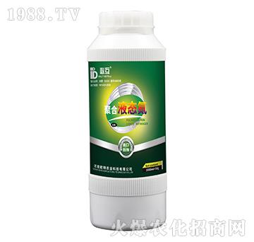 聚合液態(tài)氮-歐特農(nóng)業(yè)