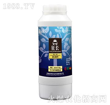 生長誘導(dǎo)素-狂長-歐特農(nóng)業(yè)