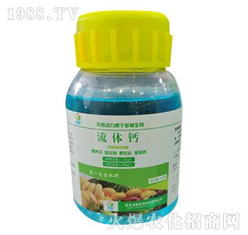 流體鈣-多驪生物