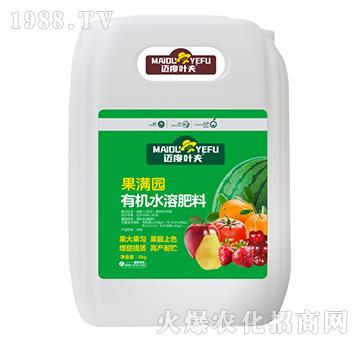 有機(jī)水溶肥料-果滿園-邁度葉夫