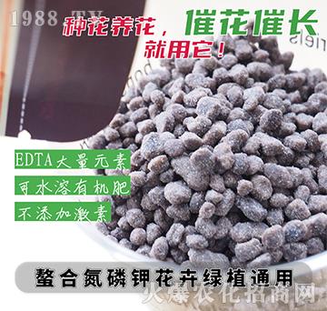 螯合氮磷鉀（花卉綠植通用）-彭邦生物