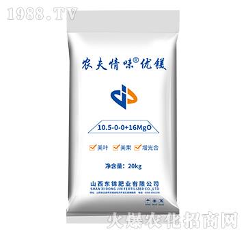 中量元素水溶肥-農(nóng)夫情味優(yōu)鎂-東錦肥業(yè)