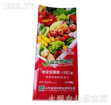 微生物菌劑-金炬豐