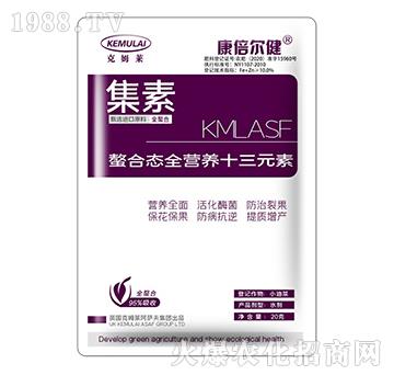 螯合態(tài)全營(yíng)養(yǎng)十三元素（袋）-集素-康倍爾健-克姆萊