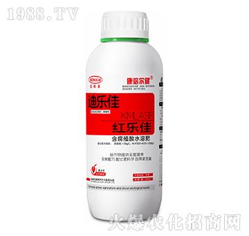 紅樂佳-康倍爾健-克姆萊