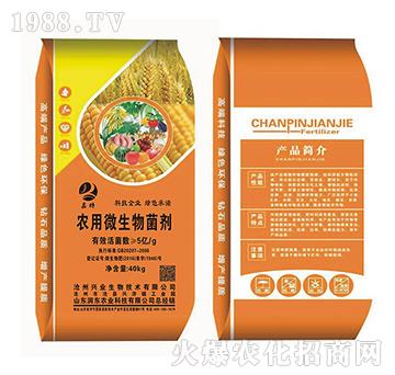 5億每克農(nóng)用微生物菌劑-潤(rùn)東農(nóng)業(yè)