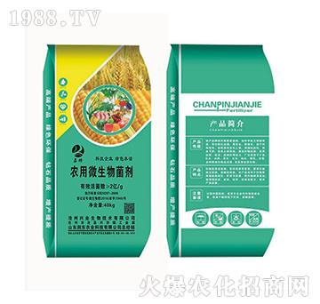 2億每克農(nóng)用微生物菌劑-潤東農(nóng)業(yè)