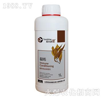 植物免疫調理劑-益拓-14-陽光綠健