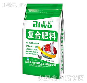 復(fù)合肥料24-11-10-比沃