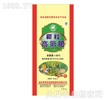 顆粒高氮肥-佳美