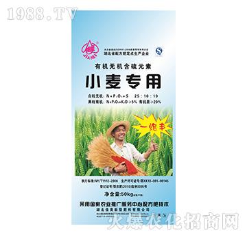 小麥專用肥-一炮豐-佳美