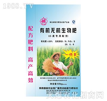 小麥專用有機(jī)無機(jī)生物肥-一炮豐-佳美