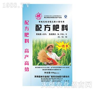 50kg小麥專用配方肥料-一炮豐-佳美