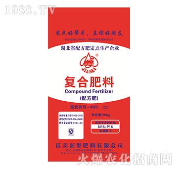 50kg復(fù)合肥料（紅袋）-佳美