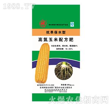 抗旱保水型高氮玉米配方肥-佳美