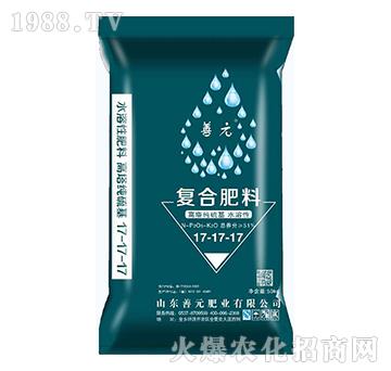 復(fù)合肥料17-17-17-善元肥業(yè)