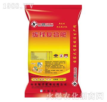 緩釋復合肥-旭洋