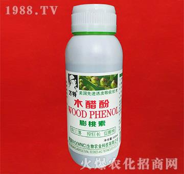 木醋酚膨桃素-萬(wàn)特-蕾海實(shí)業(yè)